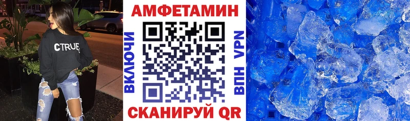 Amphetamine Premium Данков
