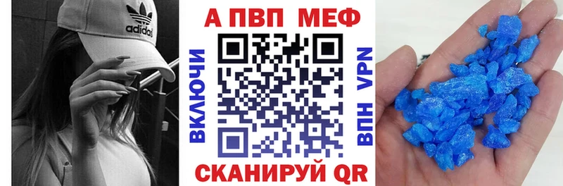 Alpha PVP кристаллы продажа наркотиков Данков