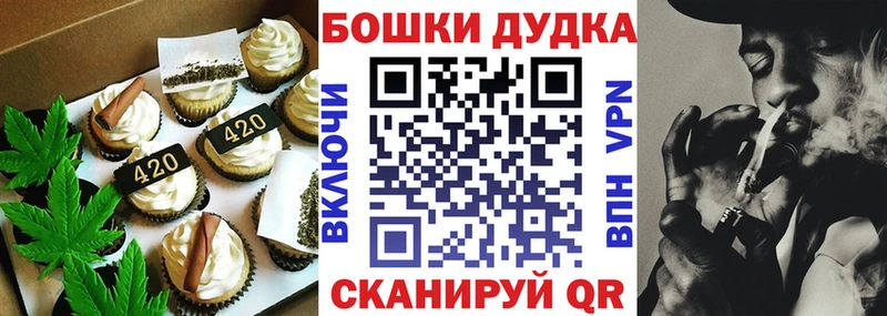 гидра как зайти  Данков  Canna-Cookies конопля 