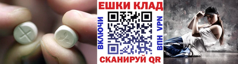 omg ONION  Данков  Экстази mix 