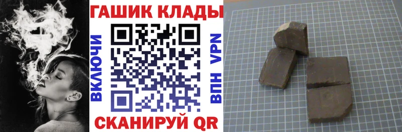 ГАШ Premium Данков