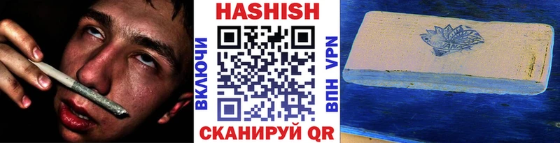 ГАШ VHQ  цена   Данков 
