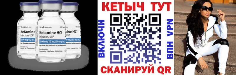 Кетамин ketamine  Данков 
