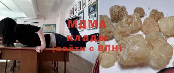 прущие крисы Белокуриха