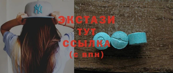 стафф Белоозёрский