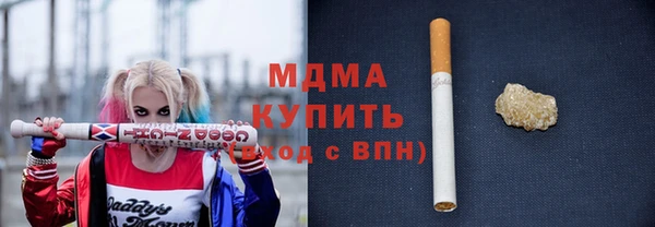 соль ск Беломорск
