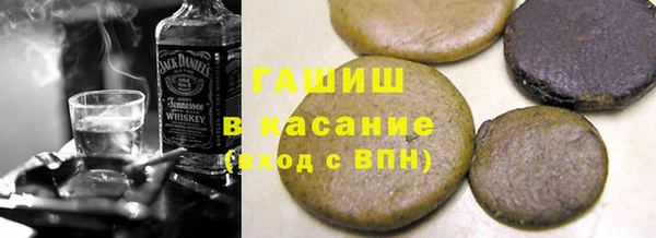 стафф Белоозёрский