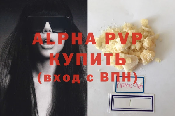 прущие крисы Белокуриха