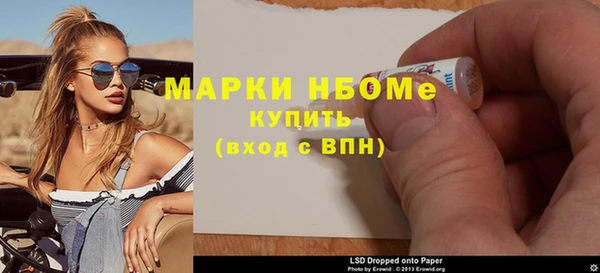 стафф Белоозёрский