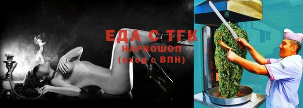 мяу мяу мука Балабаново