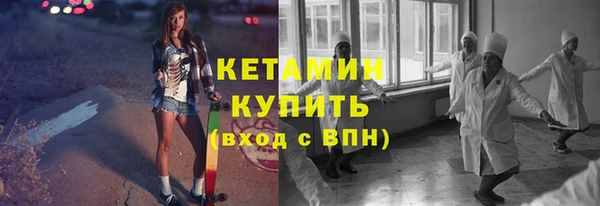 соль ск Беломорск