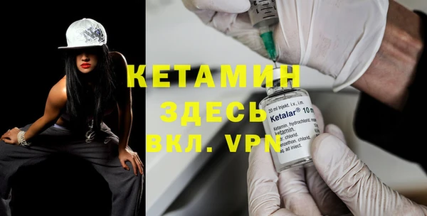 прущие крисы Белокуриха