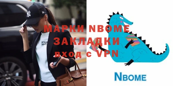 мяу мяу мука Балабаново