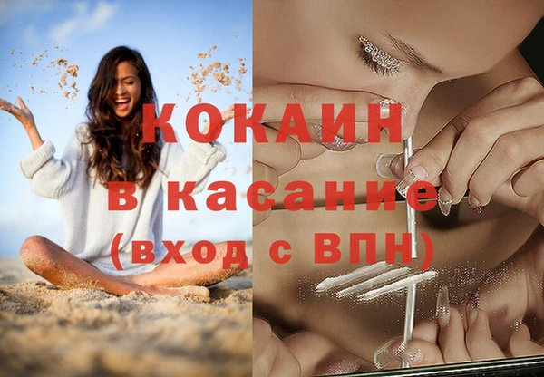 мяу мяу мука Балабаново