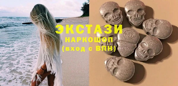 стафф Белоозёрский