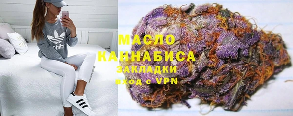 соль ск Беломорск