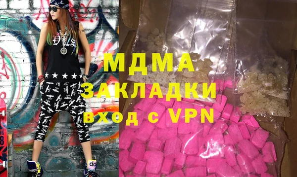 мефедрон Баксан