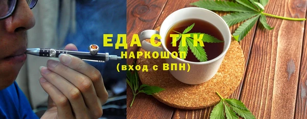 соль ск Беломорск
