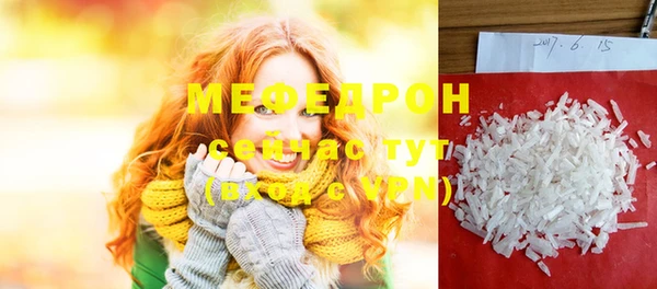мефедрон Баксан