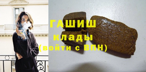стафф Белоозёрский