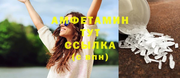 стафф Белоозёрский