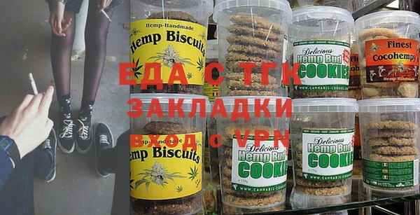 прущие крисы Белокуриха