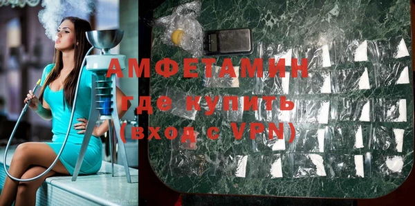 мефедрон Баксан