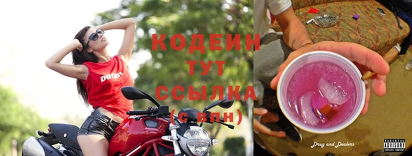 стафф Белоозёрский