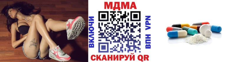 МДМА crystal  Данков 