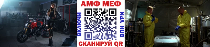 Первитин Methamphetamine  где найти наркотики  МЕГА маркетплейс  Данков 