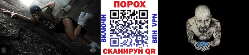 МЕТАМФЕТАМИН Methamphetamine Данков