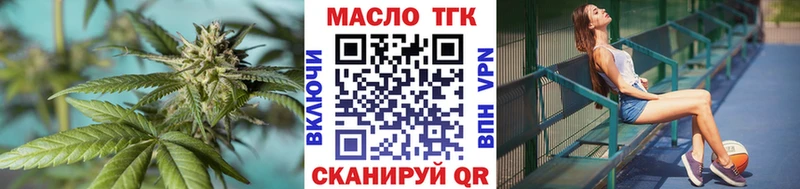 Дистиллят ТГК вейп с тгк  где найти   блэк спрут   Данков 
